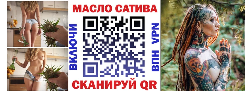 ТГК вейп с тгк  Клин 