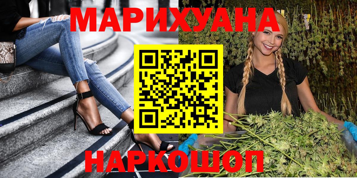 Каннабис конопля Клин